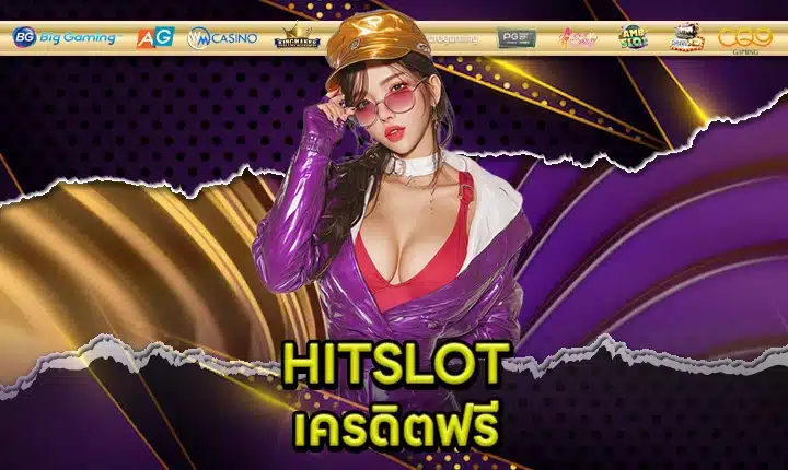 HITSLOT Free Credit Feature Image