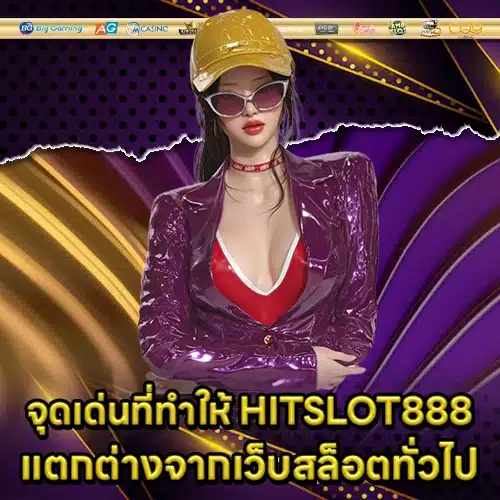 HITSLOT888 HITSLOT888