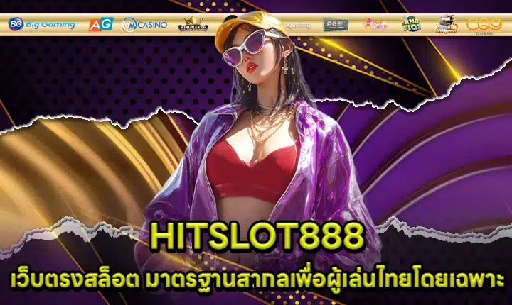 HITSLOT888 HITSLOT888